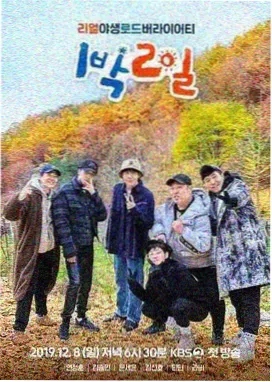 喜剧大联盟 - 月亮影视大全